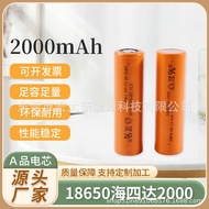 18650 Haisuda 20mAh10c Power Lithium Battery 25mAh3.7V Power Tool Battery Pack
