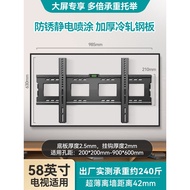 Sesuai untuk Hisense TV Mount Wall Bracket R55/E3N/E3Q/55/65/75/85 Universal