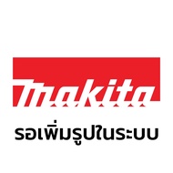 MAKITA MPA-80793 HM-1100 501 Long-Pointed Chisel (A-80793) NO.501 BULL POINT 400 SDS MAX FOR HM1100 