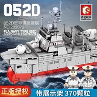 ProudNada Toys Children's Building Blocks S PLA Boats. NAVY TYPE 052D GUIDED-MISSILE DESTROYER 370 P