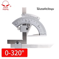 Dayang | ปรอทดิจิตอลมัลติฟังก์ชันความแม่นยำสูง