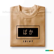 IDIOT Minimalist T-Shirt For Men & Women 100% Cotton