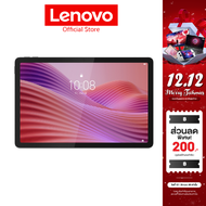 Lenovo Tab(ZAEJ0148TH)Tablet MediaTek Helio G85 RAM 4GB ROM 128GB 4G LTE 10.1" WUXGA