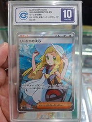 日文版寶可夢M1L 086 莉莉艾 CCIC10 美品 Pokémon card