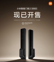 門店現貨特快預約安裝! XIAOMI 小米智能門鎖 2 指靜脈版 全自動直連WIFI遠程 歡迎線上直接查詢