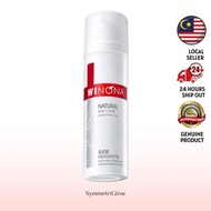 Winona Moisturizing Tolerance-Extreme Cream 薇诺娜舒敏保湿特护霜 50g 薇诺娜屏障特护霜 厚脸皮霜 舒缓修护改善泛红皮肤补水保湿急救屏障维稳