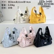 Fateeha - Bag alo sport || A16 || Sports Bag