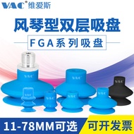 Export Pneumatic Manipulator Vacuum Suction Cup Corrugated FGA-11/14/16/20/22/25/33/43/53/63/78