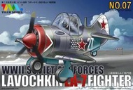 【小短腿玩具世界】TIGER MODEL 107 蛋機 二戰蘇聯 LA-7 戰鬥機