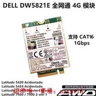 現貨DW5821e T77W968 LTE 4G無線模塊全網通DELL 7300 7424 5420 5424滿$300