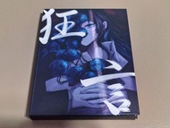 Ado - 狂言 (日本初回生產限定盤 CD + DVD + BOOK + TRADING CARD)