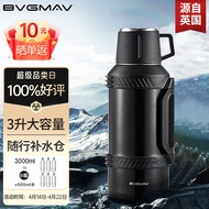 宝威玛（BVGMAV）英国 保温壶 大容量316L不锈钢旅行壶 户外便携车载热水壶502L-3L