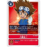 BT1 Digimon TCG Japanese BT1-085 (R) Tai Kamiya