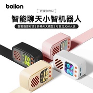 Boyi Lang AI Xiaozhi Intelligent Robot ai Speaker Artificial Intelligence Dialogue Shopee Recommende