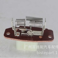 Air Conditioner Blower Motor Resistor Suitable for Ford 4C2Z19A706AA
