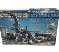 [東京鐵]日版 TAKARATOMY ZOIDS RZ-037 水戰巨龍-----我們最便宜