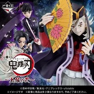 鬼滅之刃 一番賞 A-last 都有