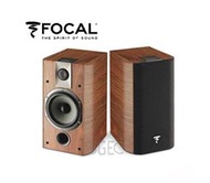 視紀音響 FOCAL 法國 Chorus 705 書架喇叭 2音路 2單體 書架低音反射孔 核桃木