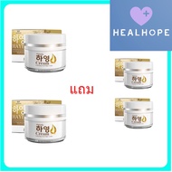 Hayeong Whitening Day & Night Cream ฮายอง ไวท์เทนนิ่ง เดย์ & ไนท์ ครีม (2 แถม 2 กระปุก)(7 กรัม/กระปุ