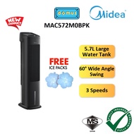 Midea Air Cooler 3 Speeds With 5.7L Water Tank 300m³/Hr Air Volume MAC572M0BPK