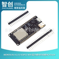 Wemos D1 V1.0.0-ESP32 wifi modul pembangunan modul Bluetooth CP2104