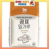 Gomgom Bread Flour for Bread, Pizza Korean Food 2.5kg