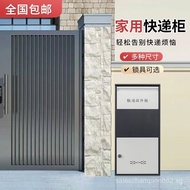 Home Use Parcel Locker Villa Delivery Locker Outdoor Anti-theft Storage Box Single Door Drop-off Sto