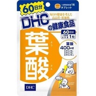 DHC - 葉酸&amp;維他命B孕婦配方（60粒60日份量）維他命B12 維他命B6 維他命B2保健品 - 平行進口