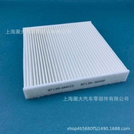 87139-ON010 87139-340 87139-26010 87139-0N010 Air Conditioning Filter Element
