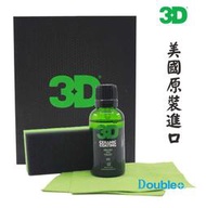 【3D】CERAMIC COATING 9H 陶瓷 鍍膜 鍍膜劑 美國進口