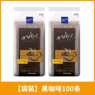 Thai High Chong ผงกาแฟบริสุทธิ์สำเร็จรูป Americano Escape Black Coffee ไม่มีน้ำตาล 0 ไขมัน Biba70702