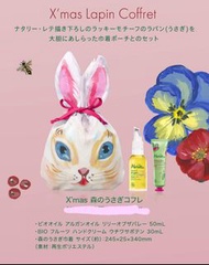 Melvita x Nathalie Lete gift set  ( rabbit pouch + hand cream + Argan oil)     堅果油+ 護手霜 + 經典兔仔收納袋