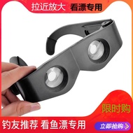 night vision glasses 钓鱼望远镜高倍高清微光夜视放大增晰头戴式眼镜近视老花垂钓看 fIWd