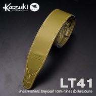 Kazuki LT41 Leather Guitar Strap 3in1 สายสะพาย สายสะพายกีตาร์ สำหรับโปร่ง/ไฟฟ้า/เบส กว้าง 3 นิ้ว วัส