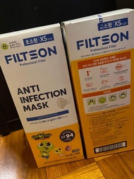 FILTSON 兒童款 XS  KF94 Dust Protective Disinfectant Mask 四層高塵防疫口罩 20片一盒