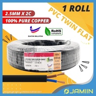 1 ROLL TWIN FLAT CABLE PIN WIRE 2.5 MM X 2C PVC/PVC SHEATHED CABLE WIRE 100% FULL PURE COPPER BUATAN MALAYSIA 60 METER