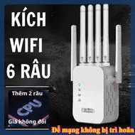 300Mbs high-speed 6-band wifi signal booster, wireless. Stimulate weak waves into strong waves, redu