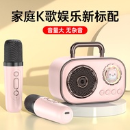Space Capsule K Songbao Audio Girl Heart Gift Cute Pet Portable Outdoor Household Small KTV 8PYC