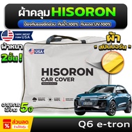 Audi Q6 e-tron Car Cover 2024-2026 HISORON Fabric With Inner Scratch Protection Lining 2-Layer Water