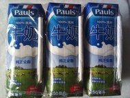 交換 澳洲製造 250ml x6 保利牛奶 Full cream milk