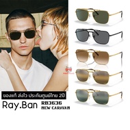 RayBan RB3636 NEW CARAVAN Sunglasses Fast Delivery 2-Year Thai Warranty After-Sales Care By Experts