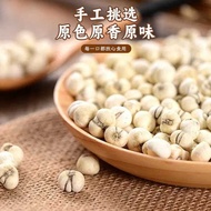 Fritillaria Canned 60g Sulfur-Free Root Bitter Ding Tea Soaked Water Soaked Tea Straight Hair 4.3