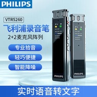 錄音筆 vtr5260語音轉文漢字專業高清降噪可攜式帶外放上課