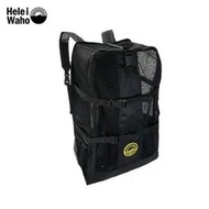 HeleiWaho 網袋背包 hw02 單一尺寸 後背式網袋 裝備袋 潛水袋 旅行袋 蛙鞋 面鏡 BCD 調節器