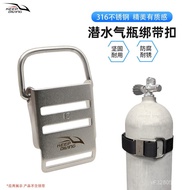 Equipment Buckle Stainless Steel Cylinder Back Flying Cylinder Scuba Tie Fixed Webbing Buckle Techno