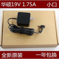 Original Asus Wireless Router AX5400 RT-AX82U Power Adapter 19V1.75A 33W Charger