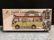 微影 Tiny City #08 豐田 Coaster 紅色小巴 (官塘)🚌