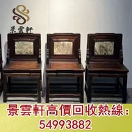 【景雲軒】高價回收古董傢私 清代老紅木(酸枝)大號學士椅一套四只  黃花梨傢俬，紫檀傢俬，民國傢俬，明清傢私，石面傢俬，雲石傢俬，舊傢俬