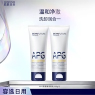 [Amino Acid Facial Cleanser] Skin Future APG Amino Acid Facial Cleanser Facial Cleanser Cleanser Cle