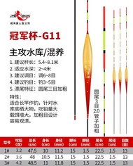 Phao câu đài Mỹ Nhân Ngư G02 - G05 - G07 - G09 - G11 AnhKhoaFishing